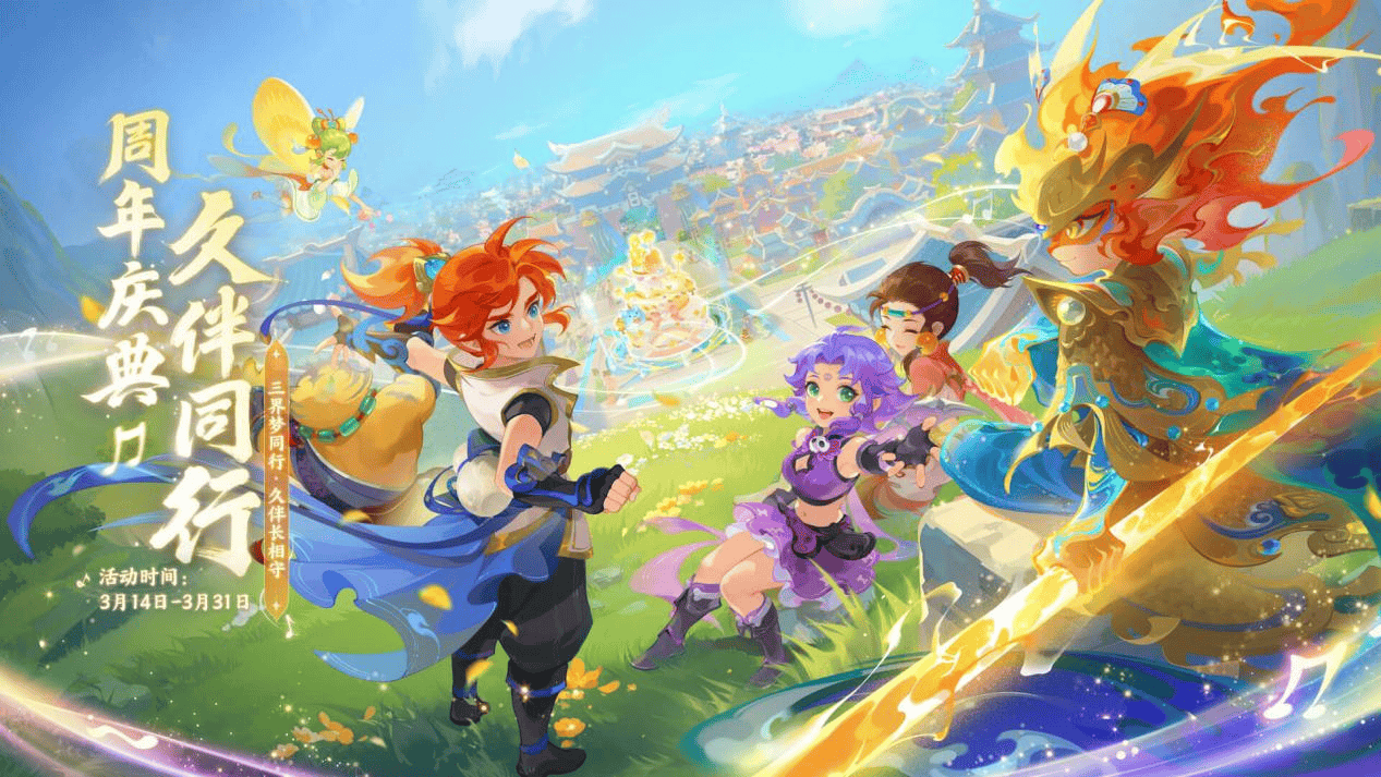 会或状态下 会或状态下